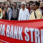 AIBOC Announces Two-Day Nationwide Bank Strike in February Over Key Sector Issues