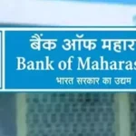 Bank of Maharashtra Reports 36% Profit Growth Amidst Rigorous Underwriting Standards